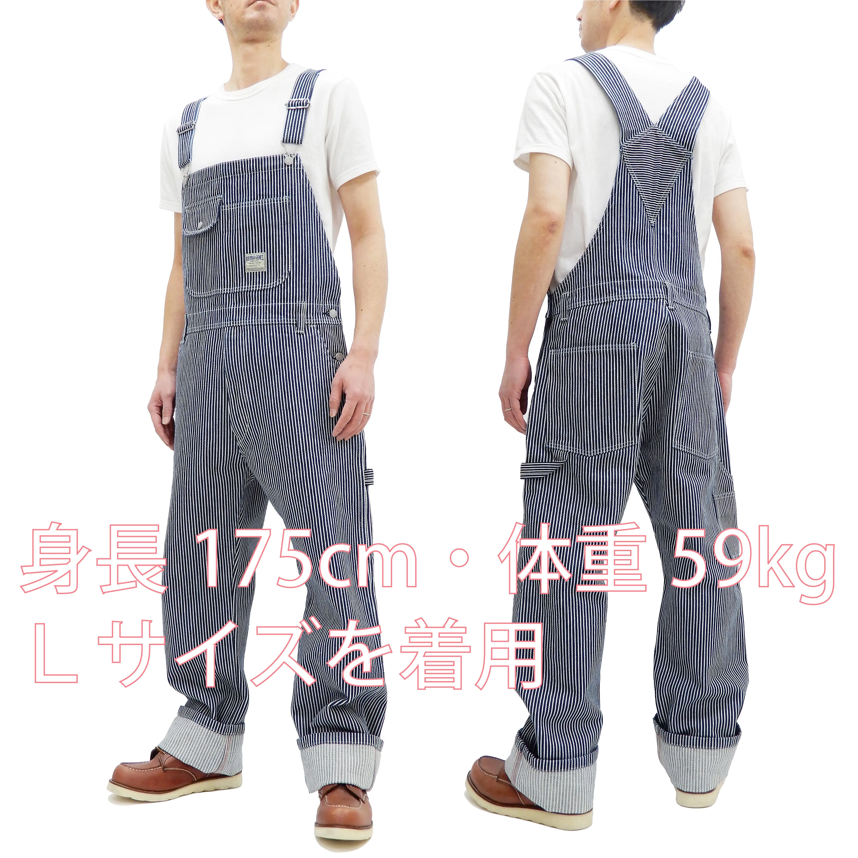Kojima Genes Overalls Men's Casual 21 oz. Ultra Heavy Hickory Stripe Bib Overall RNB-1321 rnb1321